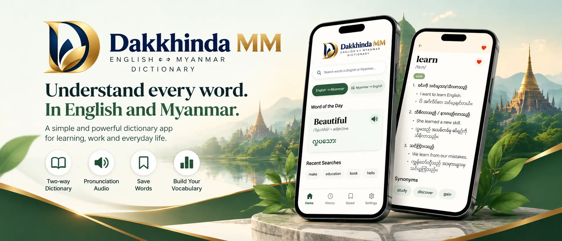 Dakkhinda MM dictionary shown beside the Myanmar landscape, with English and Myanmar word search on mobile